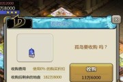 《龙之谷2》游戏攻略（鳄鱼巢穴的挑战与攻略）