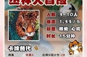 经典扑克游戏大全攻略（玩转扑克世界，掌握经典游戏技巧）
