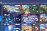 《跑跑卡丁车》灯笼鱼获取方法（如何轻松获得游戏中的珍贵灯笼鱼）