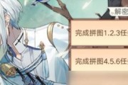 《以食之契约》全新手攻略及玩法推荐（详细介绍如何玩转这款策略类游戏，让你成为游戏高手）