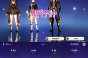 《原神攻略一周精选》（探索神秘世界，畅享多彩冒险乐趣）