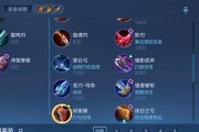 马可单挑铭文出装攻略（掌握关键铭文，马可成为单挑之王）
