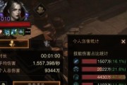 怜月普攻流的最强操作技巧（以《不朽之旅》游戏为例，教你如何发挥怜月普攻流最大潜力）