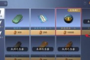 零氪金游戏资源获取全攻略（以千秋辞平民如何存资源）