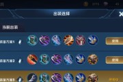 广东亚瑟出装和铭文攻略（打造最强亚瑟，征战不败之路）