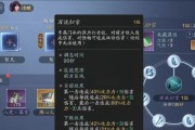 天刀职业技能攻略（从入门到精通，打造最强角色装备！）