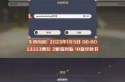 最新不是地下城兑换码大全，折扣码享受游戏优惠！（不是地下城折扣码一览，适合玩家的福利！）