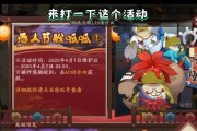 《愚人劫游戏1.0攻略》（一场充满谜题与挑战的冒险之旅）