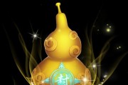 问道手游法宝技能攻略（掌握法宝技能，问道天地）