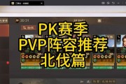 三国志战略版攻略（利用关键技能提升战斗力，征战三国乱世！）