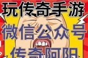 探秘原神（揭秘原神世界中的强大巨龙和自由探索的攻略技巧）