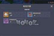 《原神》游戏攻略之百货奇货第二天（探索商人齐家仙的特产之路）