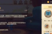 猫鼠武器技能加点攻略（解锁最强组合，让猫鼠武器发挥最大威力！）