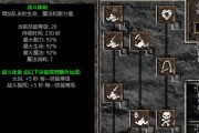摩尔迦娜技能选择攻略（如何在游戏中合理选择摩尔迦娜的技能，发挥出最佳效果）