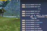 探寻《妄想山海》游戏南山资源点分布奥秘（15个南山资源点详解，带你领略不一样的游戏乐趣）