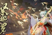 《阴阳师》游戏中的紧那罗斗技阵容与御魂推荐（打造强劲的战斗阵容，让你更好地掌控战局）