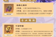 原神无伤攻略（一场与雷电将军的终极对决，战胜困难，拯救被束缚的神灵！）