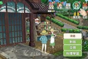 《如何在小森生活游戏中获得抗暗衣服》（教你通过游戏获取强力防御装备，享受无忧旅行）