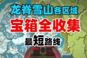 《解密原神中的雪山石纹》（探索雪山石纹谜团，揭秘原神世界的古老文明）