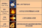 《冒险之地法师技能搭配攻略》（掌握技能搭配，成为无敌法师！）