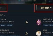 掌握《LOL手游》新手任务第三天，了解关键战术（解锁新英雄，成就大杀四方）