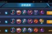 中单貂蝉铭文出装攻略最新
