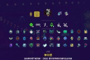 《霓虹深渊无限》芥末奶油强度攻略