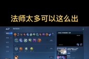 夏季版亚瑟出装攻略（2021年最新亚瑟出装及打法分析）