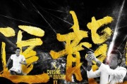 《追龙2》强势出装攻略（全面解析《追龙2》中最优秀的装备选择及搭配技巧）