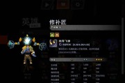 老年游戏玩家必看！《刀塔霸业》攻略大揭秘（掌握游戏窍门，迎接老年玩家的战斗挑战）