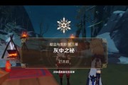 《解密原神迷影之谜，揭开古老秘密的面纱》（一场探寻历史的冒险，重返迷失的神秘王国）