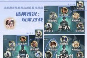 楚留香手游华山PK攻略（华山PK打法技巧介绍）