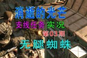 《地狱边境出装攻略——无敌穿越魔界的秘籍》（以地狱边境为舞台，助你征服魔界的神装利器）