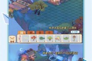 自由田园生活（打造梦想家园，享受自然之美）