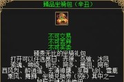 宠物刀剑技能升级攻略（解锁宠物潜力，成为顶尖战斗伙伴！）