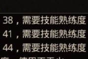 MT4法师技能升级攻略，突破交易盈利瓶颈（掌握关键技巧，成为优秀的MT4法师）