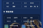 原神留印攻略（解锁谜题，揭开真相！）