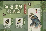 玩转《江南百景图》，如何获得金画轴？（游戏攻略详解，让你轻松拿到金画轴！）