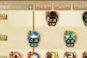 《末日英雄沉默技能加点攻略》（解析沉默技能加点技巧，帮助你在末日战场取得胜利）