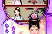 《穿越后宫，征服后宫妃子的攻略》（帝王之路，夺取爱与权的秘籍）