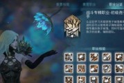 《明日之后》无畏征途第三阶段感染潮打法攻略（打造强力防御，成功应对感染潮）