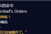 《魔兽世界》怀旧服幽暗城毒药任务攻略（成功完成毒药任务的关键）