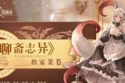 幻书启世录婴宁最佳阵容搭配攻略（打造攻防一体的强力阵容，让婴宁带领你征战幻书世界！）