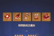 玩转原神，打造无敌仁心圣遗物套装！