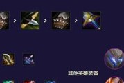 精英战士羁绊出装攻略（通过合理搭配装备，打造强大的羁绊效果！）