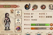 《热血江湖手游技能加点攻略》（掌握技能加点要诀，成就无敌江湖之王）