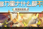 《蚁族崛起》游戏资源获取攻略（如何快速获得游戏资源？解锁胜利的秘诀）