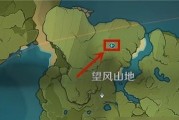 原神无相之风成就攻略（无相之风成就攻略，成为原神世界的真正冒险大师！）