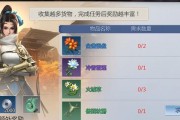 《剑侠世界3》峨眉技能详解（打造最强峨眉，技能点法全解！）