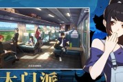 《一人之下》游戏攻略（从技能搭配到打法思路，教你轻松击败七号列车）